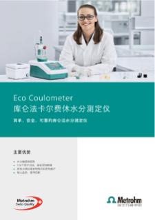 下载彩页